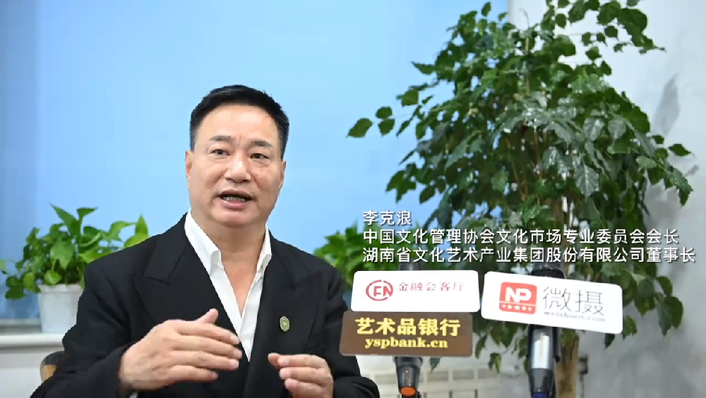 李克浪.png