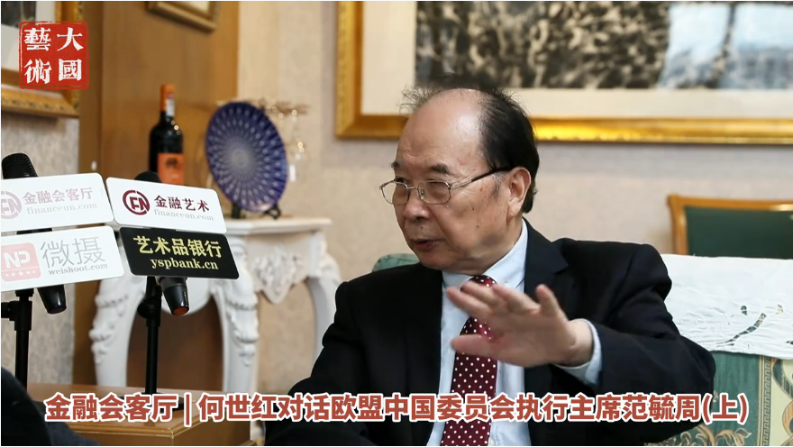 金融会客厅.png
