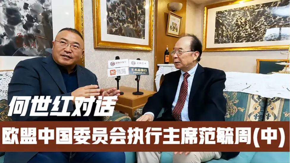 金融会客厅（2）.png