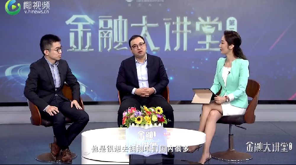 从“双Q”政策看海南跨境双向投资前景.png